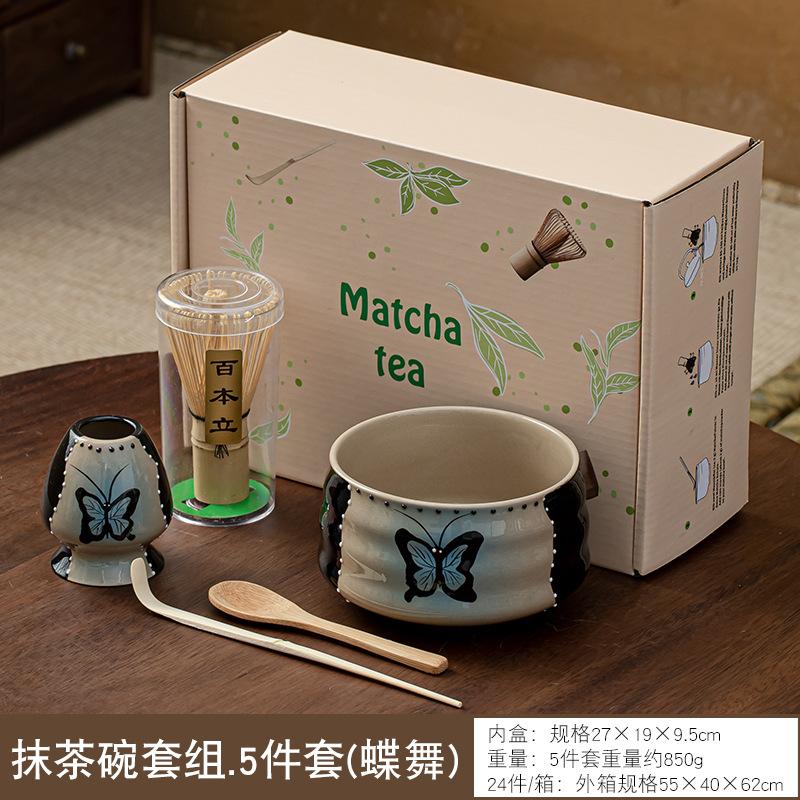 5/7Stk./Set Japanischer Stil Matcha Tee Schneebesen Teegeschirr Traditionell Handgefertigt Matcha Pinsel Teelöffel Brennofen Tee Werkzeuge Matcha Set Geschenkbox