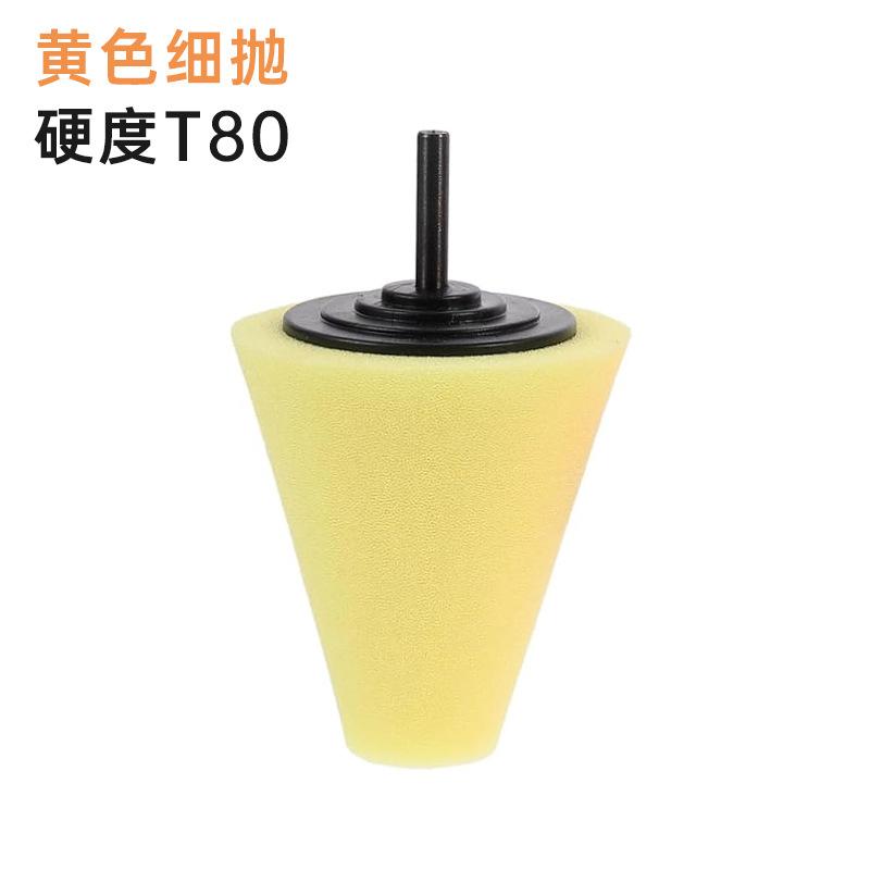 

Conical Polishing Sponge Wheel Hub Surface Restoration Tool for Metal Plastic and Automotive Detailing жовтий