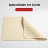 Small Bubble Bathroom Anti-Slip Mat