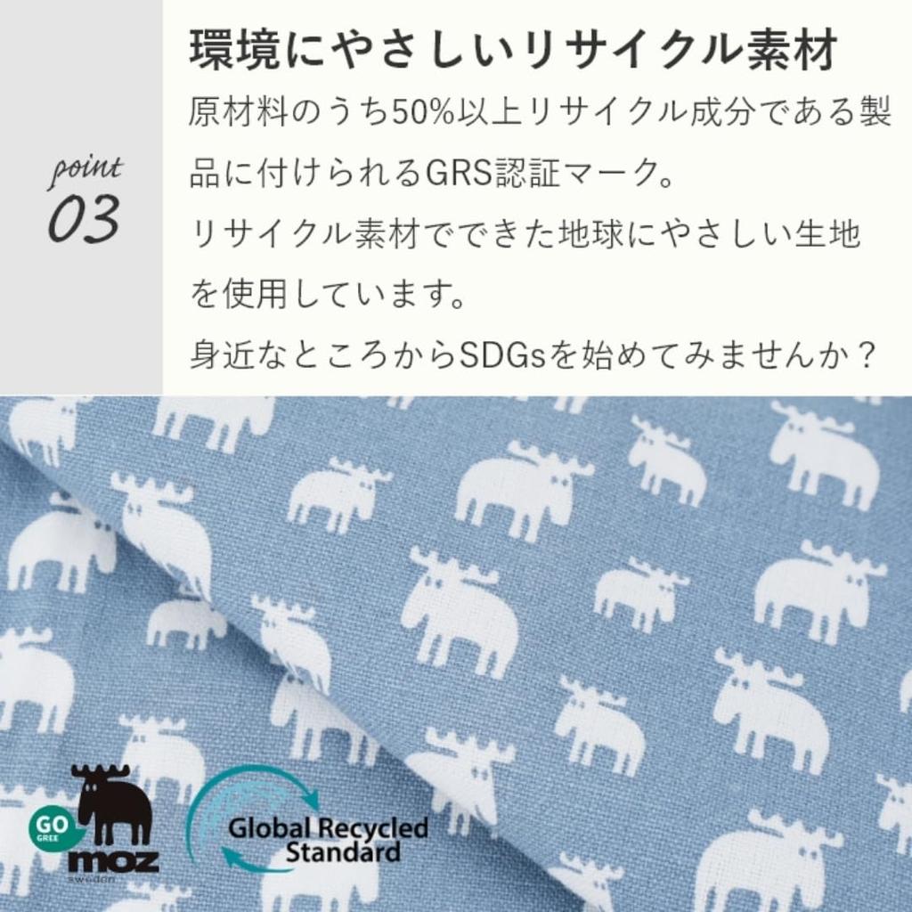 moz trivet, blue, Nordic, stylish, cute pot holder, fabric, kitchen