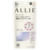 Kanebo - Allie Lasting Primer UV SPF 50 PA++++
