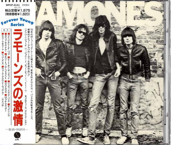 

CD RAMONES - Ramones WPCP3141 Sire 1991 Japan Rock Used