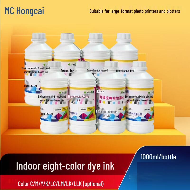 Hongcai 4-Color Indoor Dye Ink Set