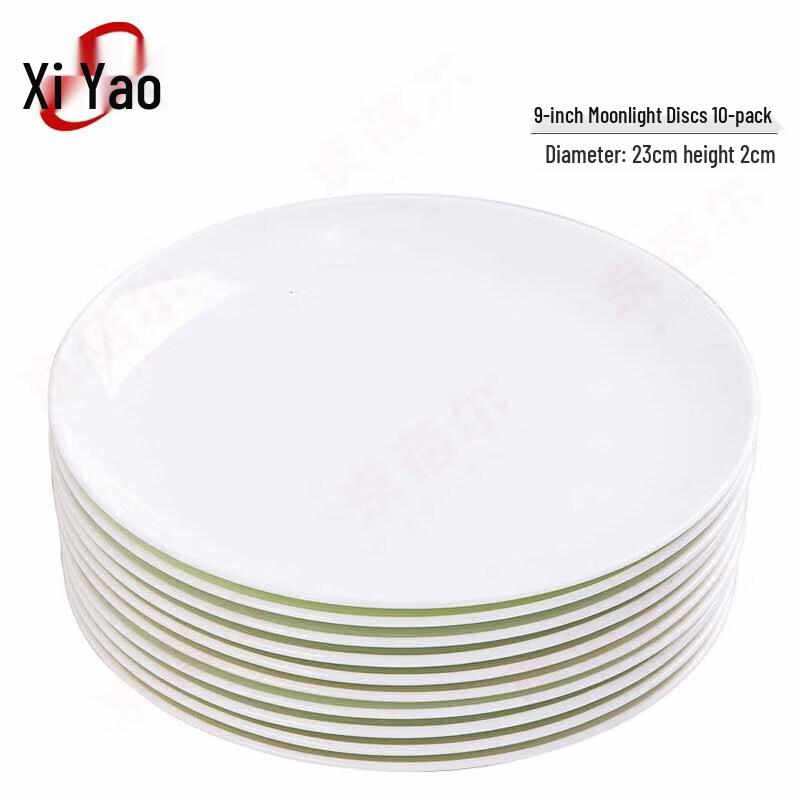 Сияо Цзиндэчжэнь Чисто-белые керамические круглые обеденные тарелки (10-Pack)