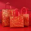 Non-Woven Fabric Red Gift Bags Large Capacity Gift Packing Souvenir Bag  Chinese New Year Spring Festival Shopping Handbags