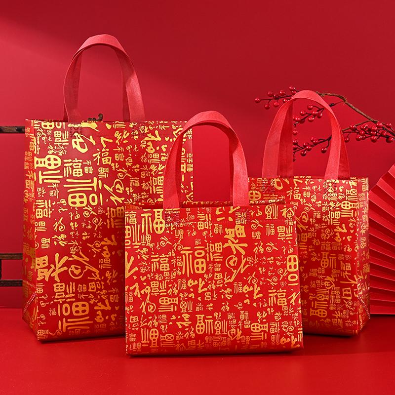 Non-Woven Fabric Red Gift Bags Large Capacity Gift Packing Souvenir Bag  Chinese New Year Spring Festival Shopping Handbags