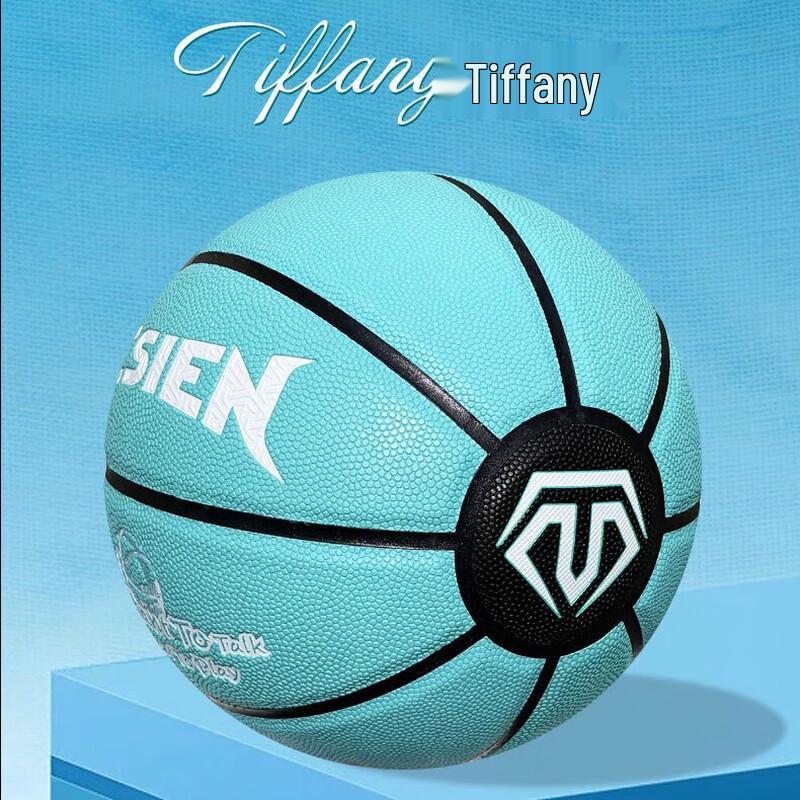 Tesien Tiffany Creative Competition Basketball