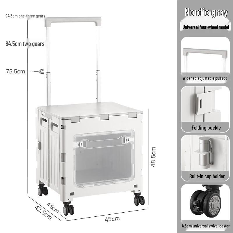 UOSU Pull Rod Shopping Cart