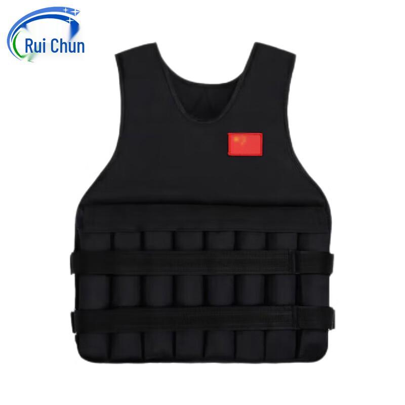 Ruichun Adjustable Invisible Weighted Vest