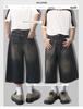 Men's 2025 Korean Style Retro Wide-Leg Cropped Bell Bottom Jeans