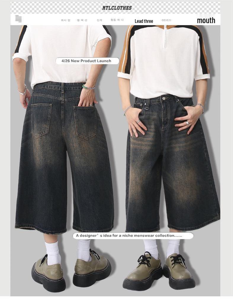 Men's 2025 Korean Style Retro Wide-Leg Cropped Bell Bottom Jeans