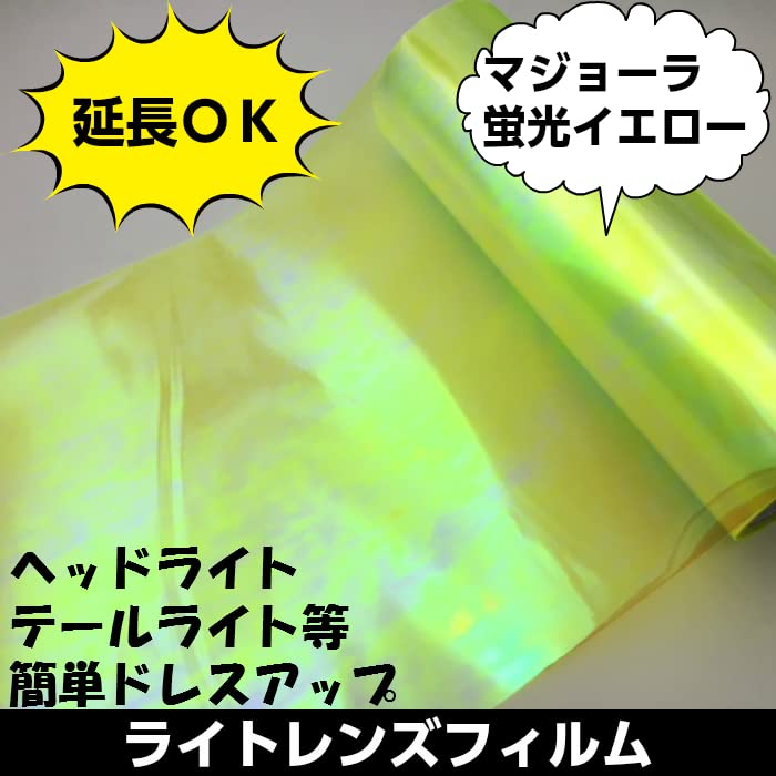 

Линза автомобильной фары 30 см x Majola Флуоресцентная для фар и задних фонарей [В коробке] Пленка, 1 м, Желтая,