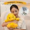 Adorable Little Yellow Duck Plush Toy - Cute Children's Birthday Gift Doll