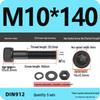 12.9 High Strength Socket Head Cap Screw and Nut Set M8-M16.