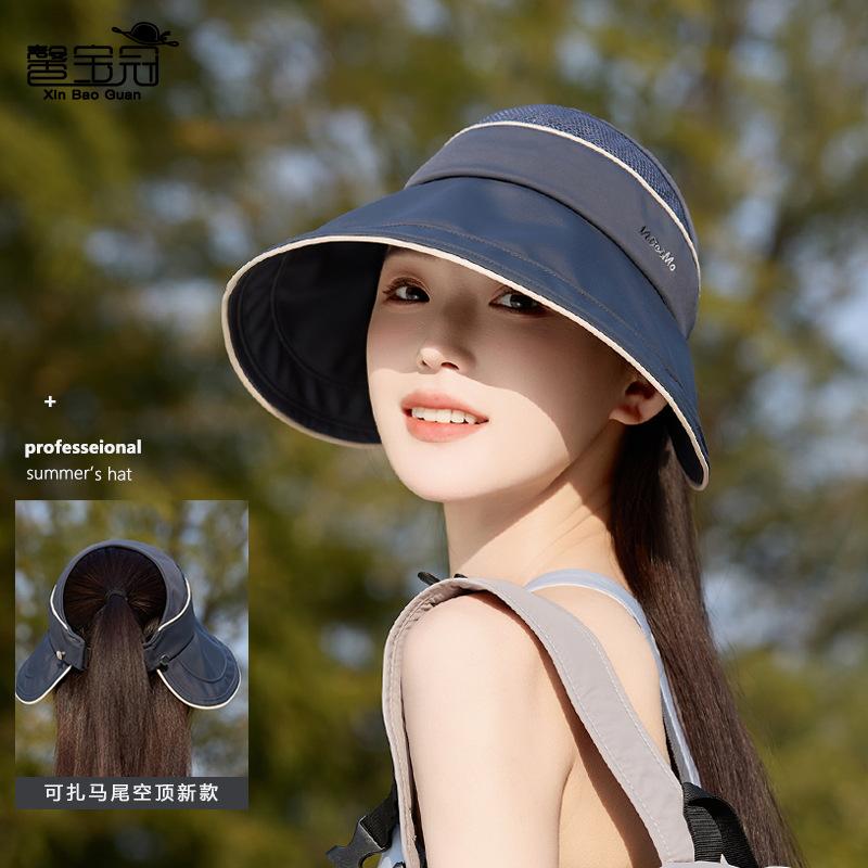 Summer sun hat children's big brim can tie ponytail empty top hat outdoor versatile fashion can hang mask sun protection hat