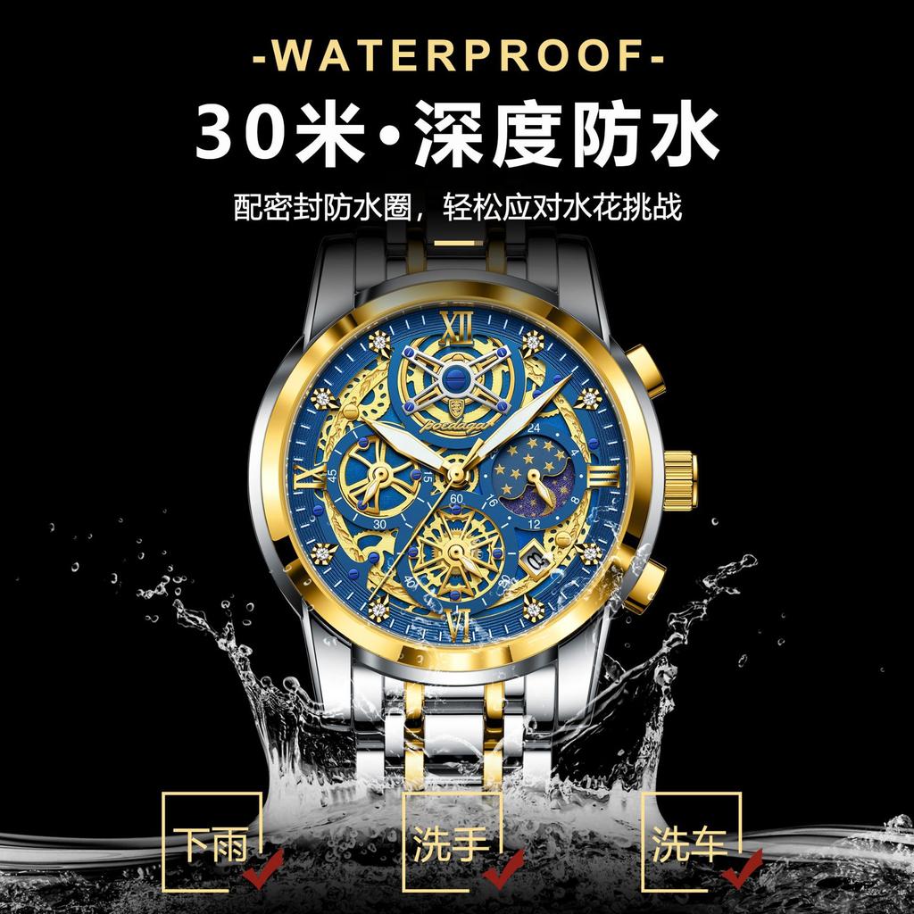 Luxury Hollow Men'S Watch Waterproof Luminous Quartz Watch