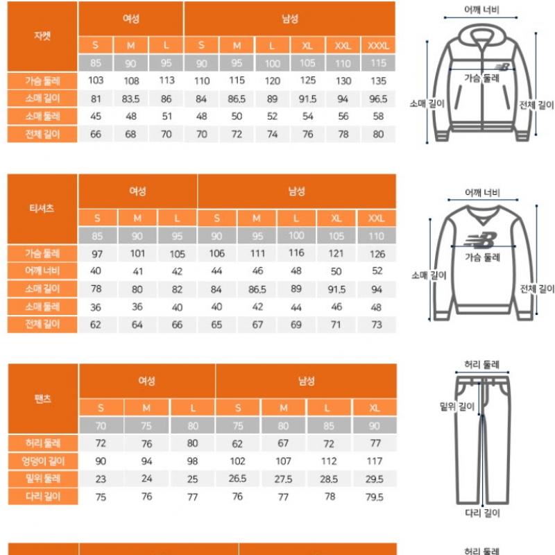 New Balance Long Sleeve Tee Eqs Nbncfco103 19 Common Essentials Half Zip Up