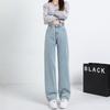 Simple High-waisted Wide-leg Jeans Women's Straight New Spring Loose Drape and Thin Small Floor Pants