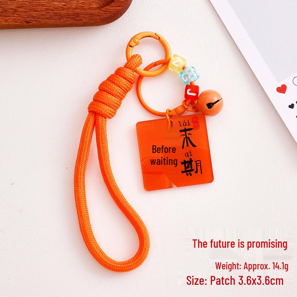 Golden Success Lanyard Keychain Pendant - Student Graduation Gift & Creative Blessing Award