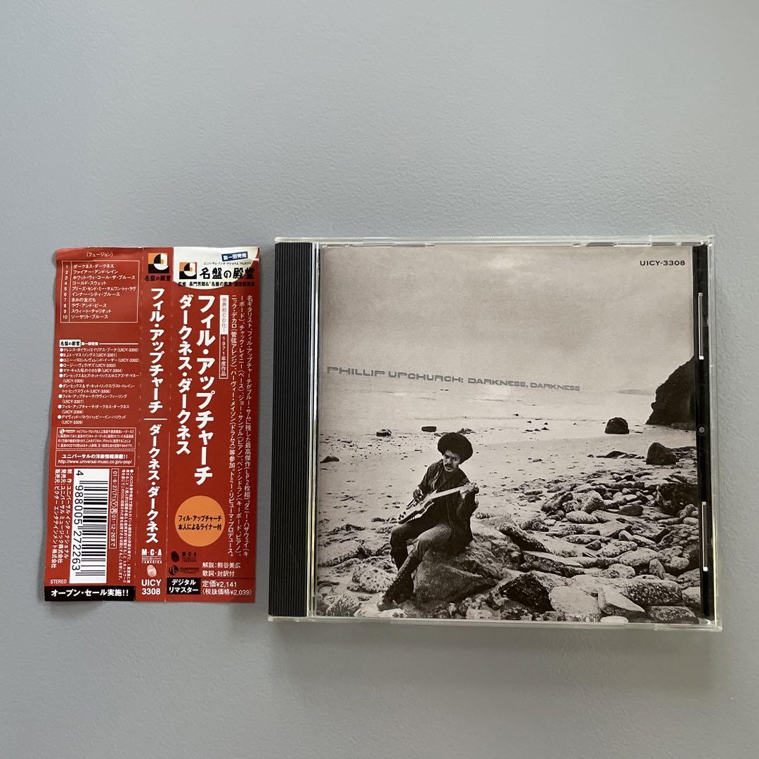 

[USED] PHIL UPCHURCH Japanese version CD included DARKNESS DARKNESS
