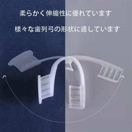 Mouthguards, Teeth Guards, Sleeping Mouthpieces, Anti-Snoring, Easy To Wear, Improve Sleep, Oral Care, Silicone, Washable, Reusable, Lightweight, Port