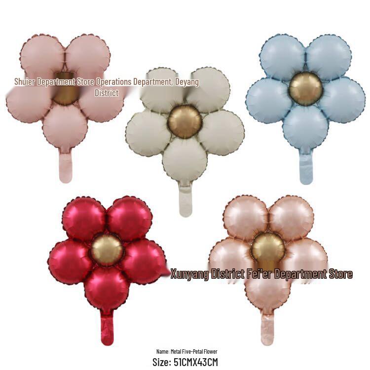 Retro Matte Daisy Foil Balloon – European Style Birthday Party Decor