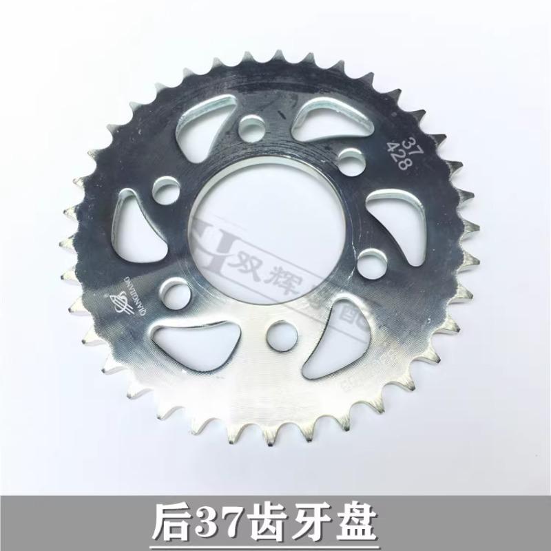 Motorcycle For Benelli BJ125-3E TNT125 TNT 125 TNT135 TNT 135 Front Rear Sprocket Chain Wheel Gear Gears Chain Sprocket 15T 37T