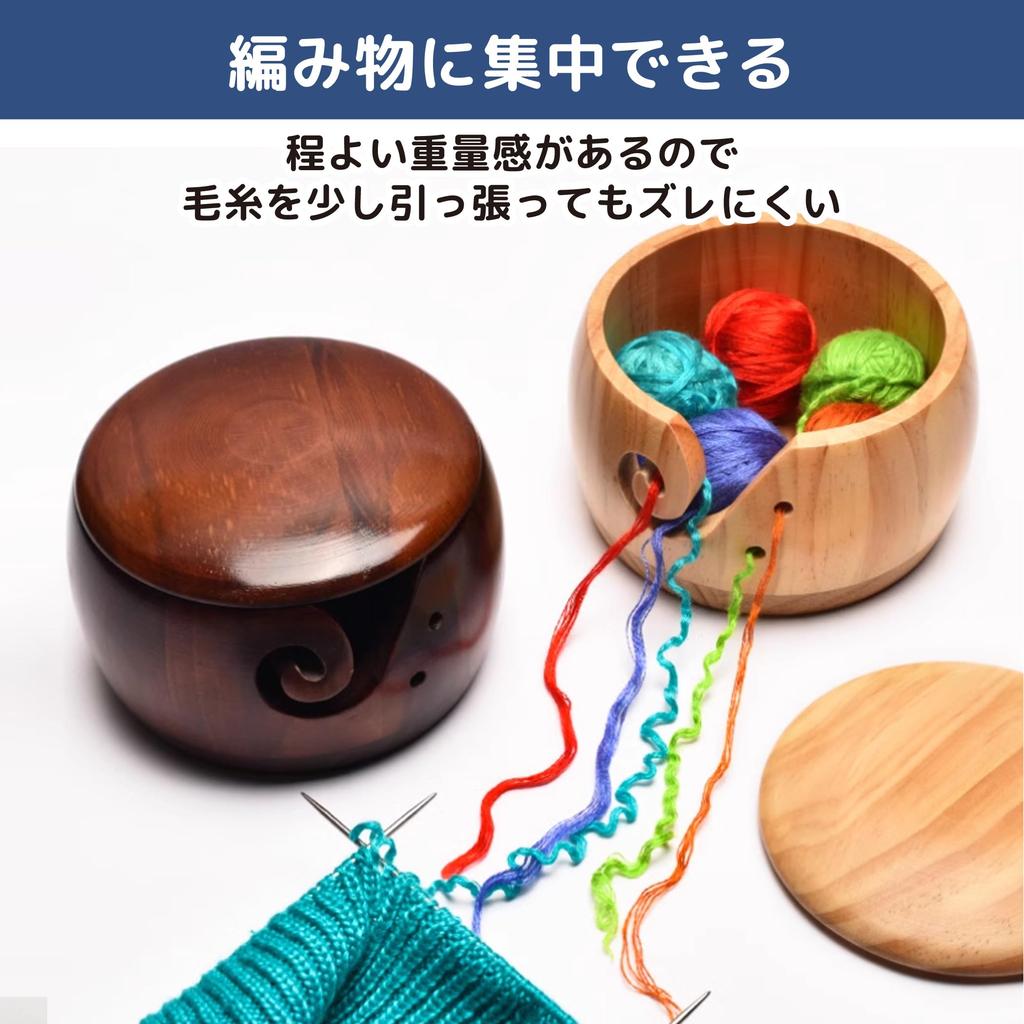 EdisonBrain Yarn Bowl with Lid, Made of Pine Wood, Dustproof, for Knitting, Crocheting, Yarn Storage, and Sewing (Natural)