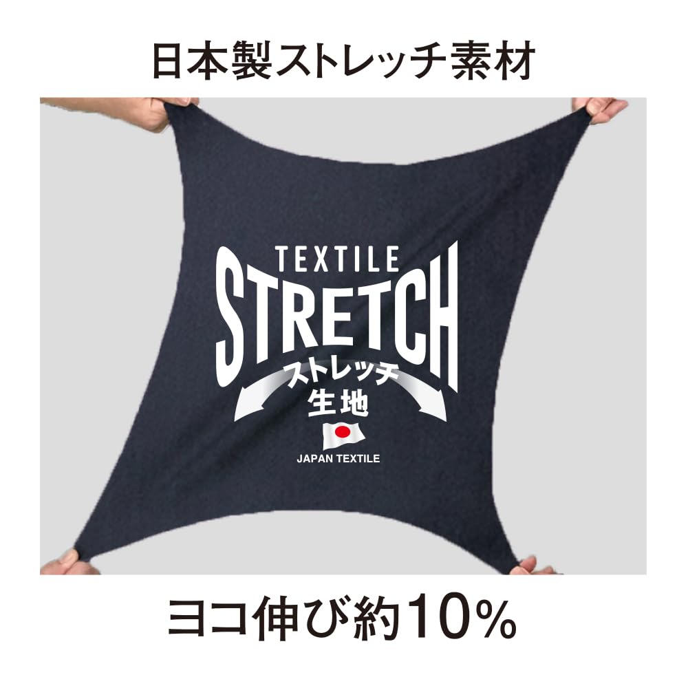 [COCOS Nobuoka] AE-9061 BOTTLE TECH® Eco Stretch Long Sleeve Blouson, Blue, Size LL