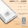 Rechargeable LED Sensor Bar Light for and Other Features a magnetic and includes a color temperature Suitable for and other indoor Kitchen, Closet,