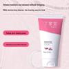 TJOY Moisturizing Facial Cleanser