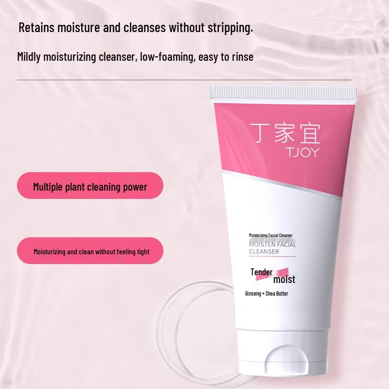 TJOY Moisturizing Facial Cleanser