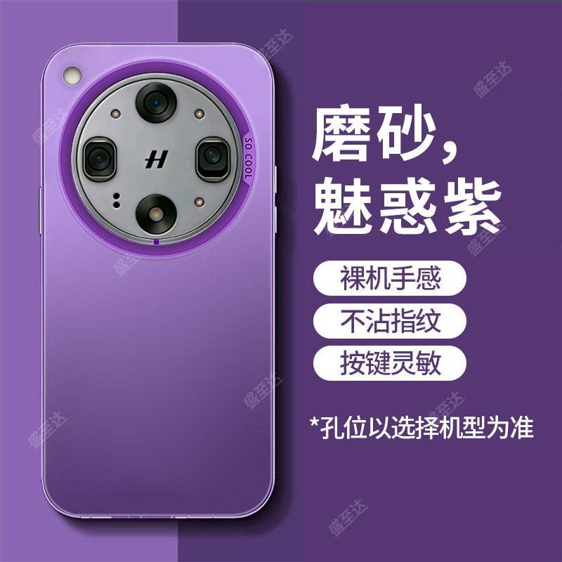 For OPPO Find X9 Ultra Case Fashion Soft Matte Colors PC Skin-friendly Phone Cover For Find X9Ultra Shockproof Bumper Back Cover