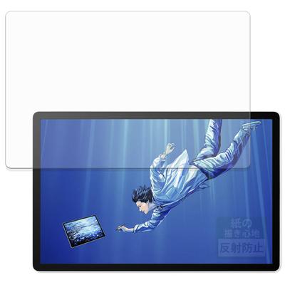 FILMEXT Film for Wacom MovinkPad Pro 14 (DTHA140L0Z) - Paper-Like Drawing Experience, Protective Film, Reduced Reflection, Made In Japan