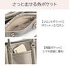 Double & Day Night Gourmet Key Leather Tote Bag, A4 Size, 13.3-inch Laptop Capacity, Cowhide Leather, No. 19001
