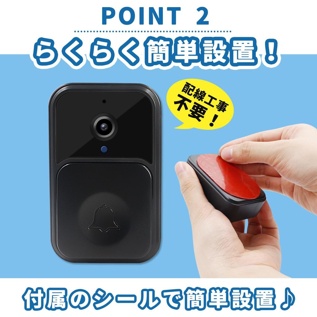 SULUWU Smart Video Smartphone No Installation with Wireless Call Security iOS and Android Japanese Instruction Manual Doorbell Kit Doorbell, Doorbell,