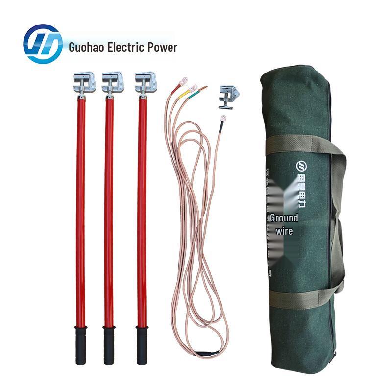 GuoHao Power 35kV High-Voltage Grounding Wire Set