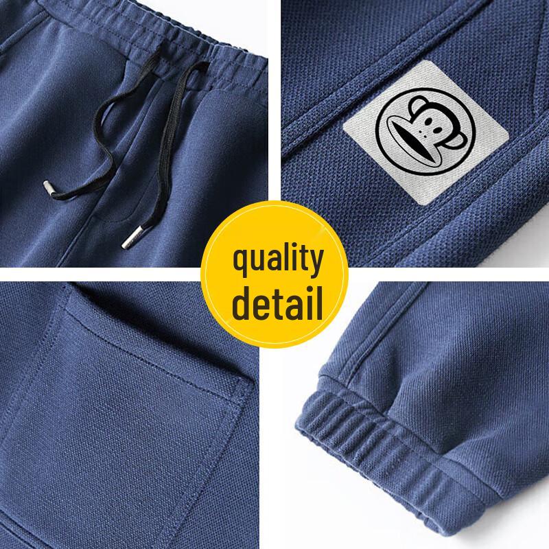 Paul Frank Men's Spring Autumn Casual Jogger Sweatpants