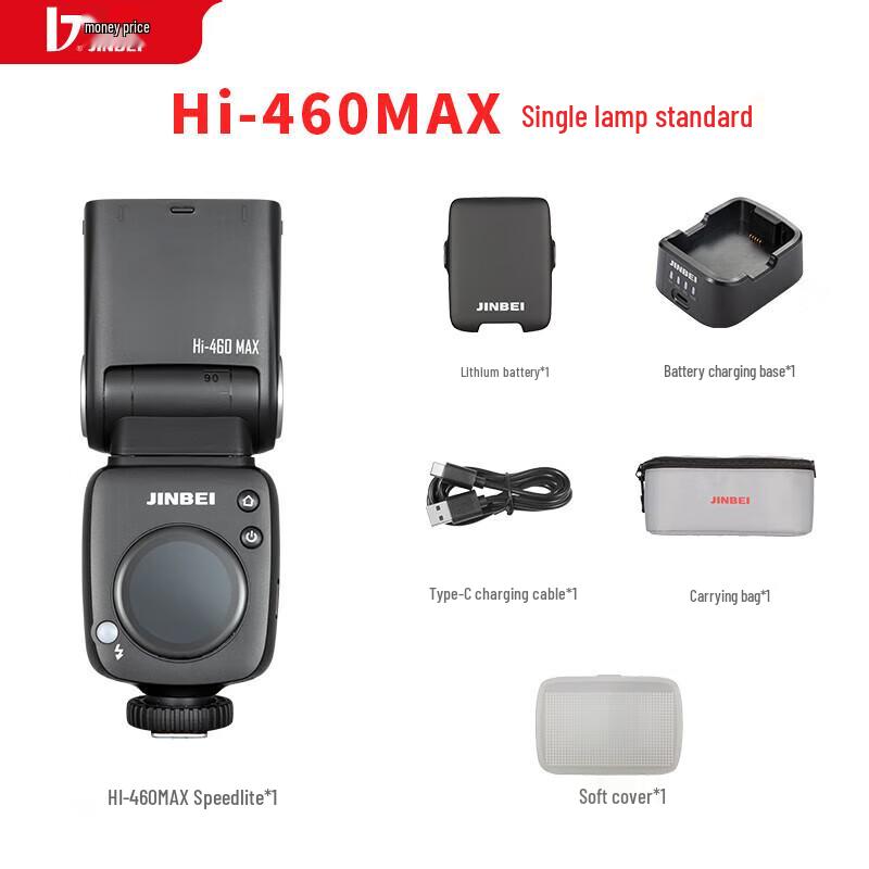 JINBEI Professional Photography & Video Lighting Equipment