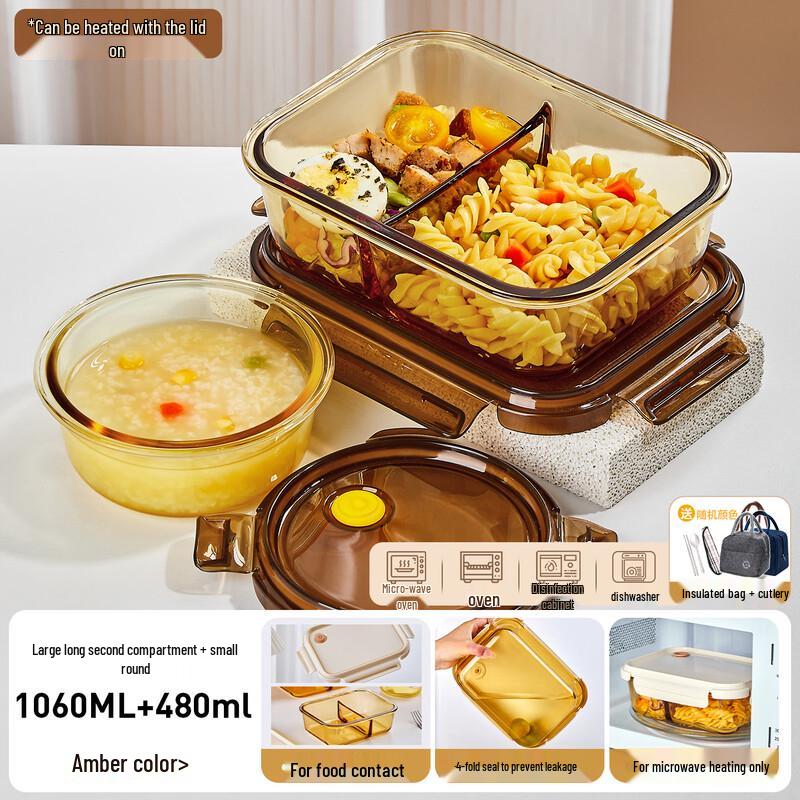 Hongzhu Retro Glass Lunch Box Set