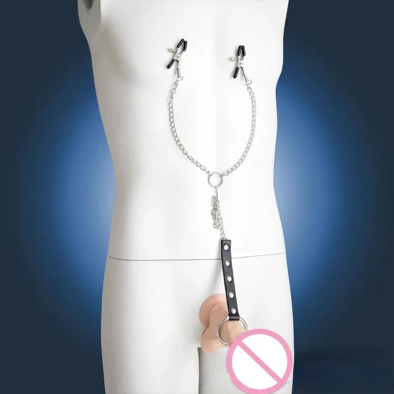 Nipple Milk Clips Breast Clip Stainless Steel Metal Chain Sex Slaves Fetish Nipple Clamps Sex Toys Butterfly Style For Couples