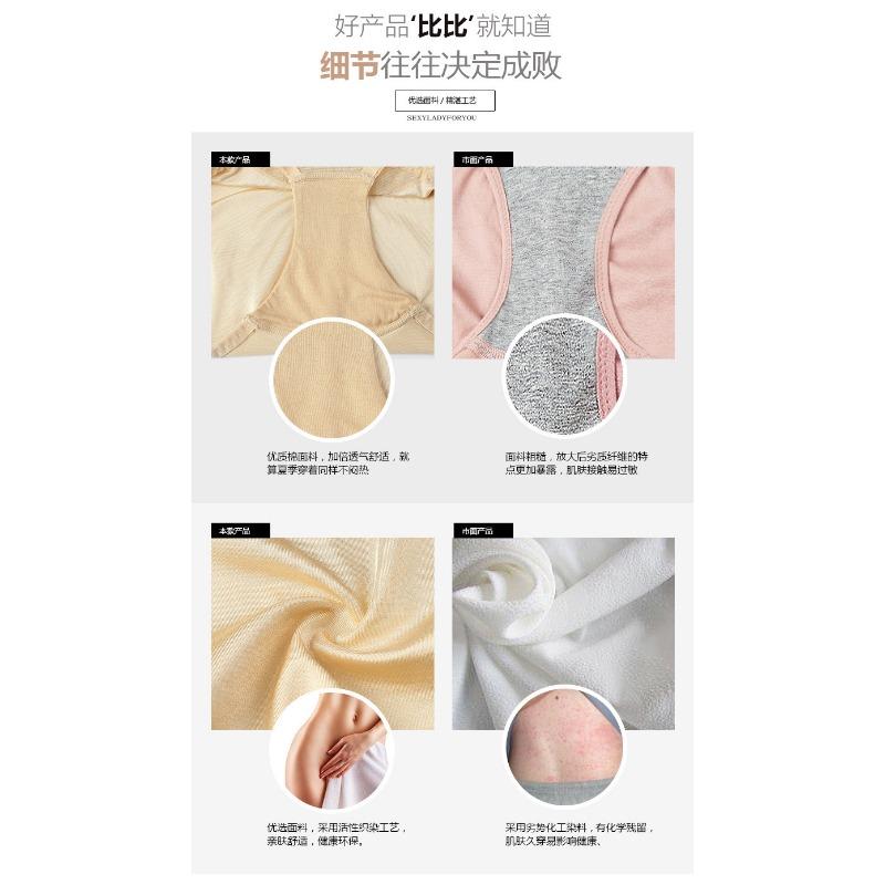 Women S Summer Thin High Waist Tummy Control Butt Lifting Shapewear Underwear