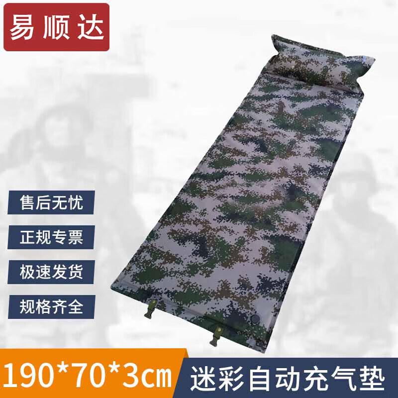 Yishunda Outdoor Camping & Picnic Mats