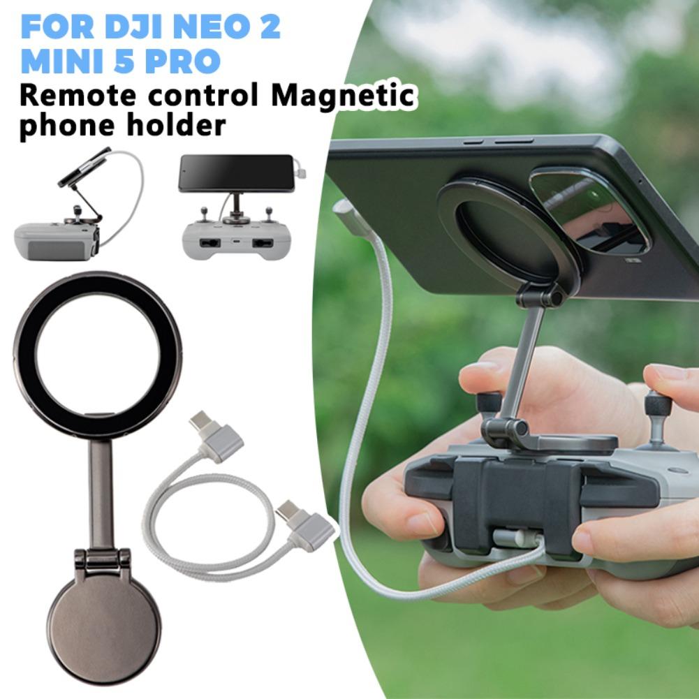 For DJI RC-N1/N2/N3 Remote Control Magnetic Light Shield Multi Angle Adjustment Anti Glare Accessories