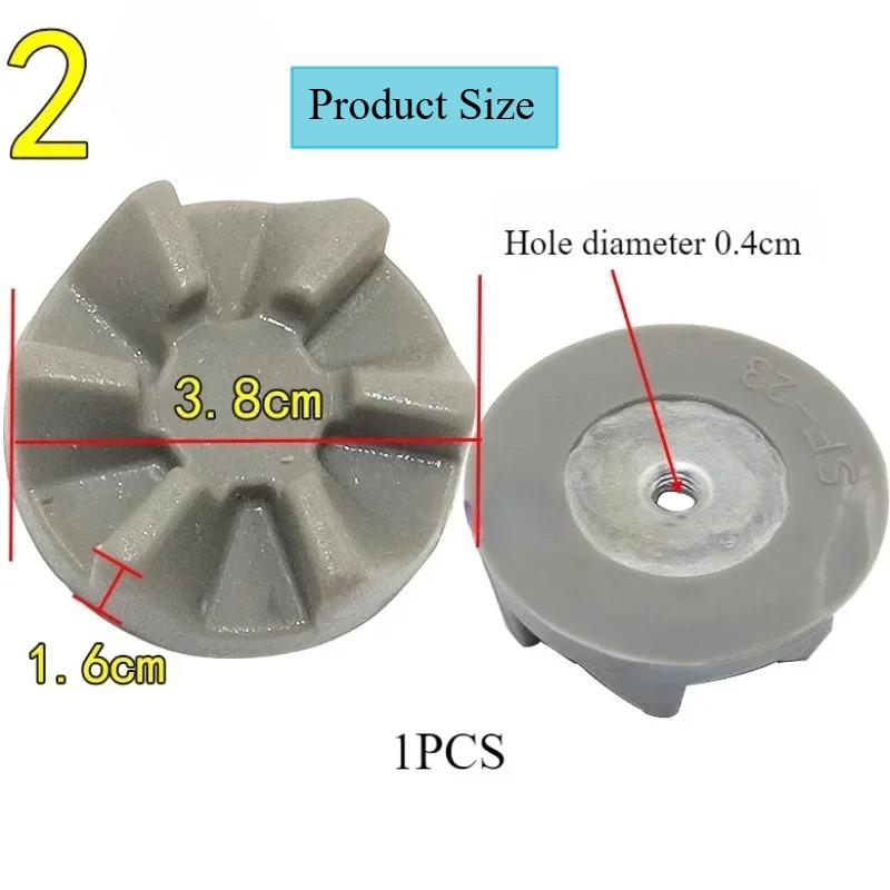 1PC Suitable for Midea mixer cooking machine clutch gear 6 teeth