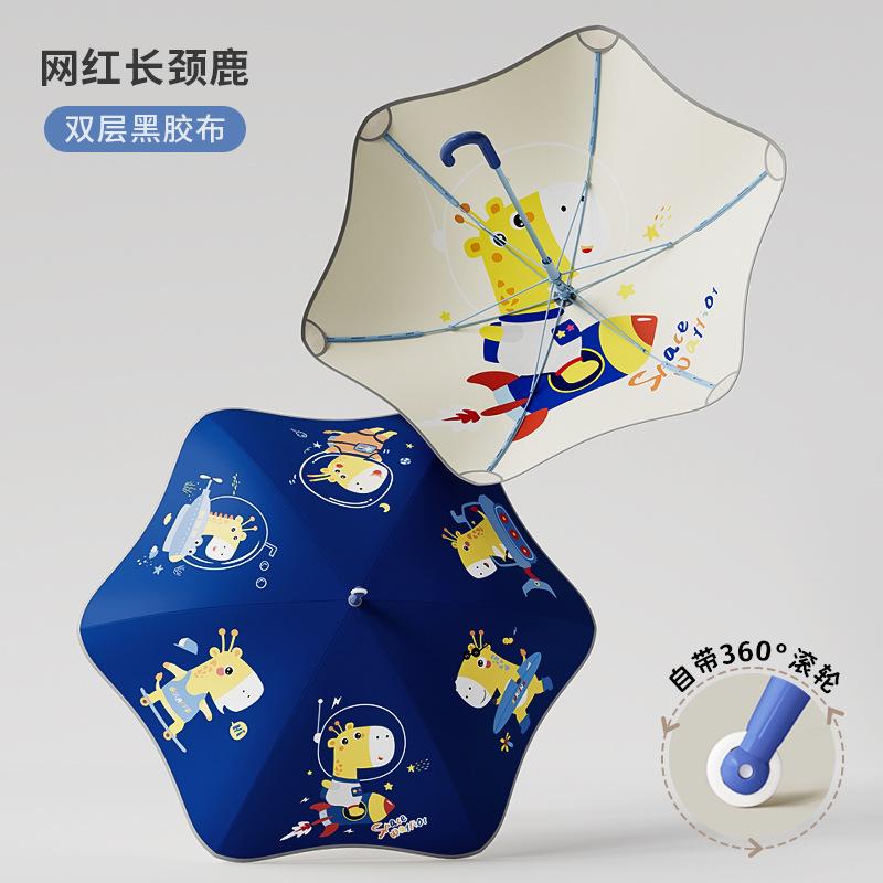 Children's Umbrella, Rounded Corner Roller, Large Double-layer Thickened Umbrella, Primary School Students Go To School Umbrella, Enlarged