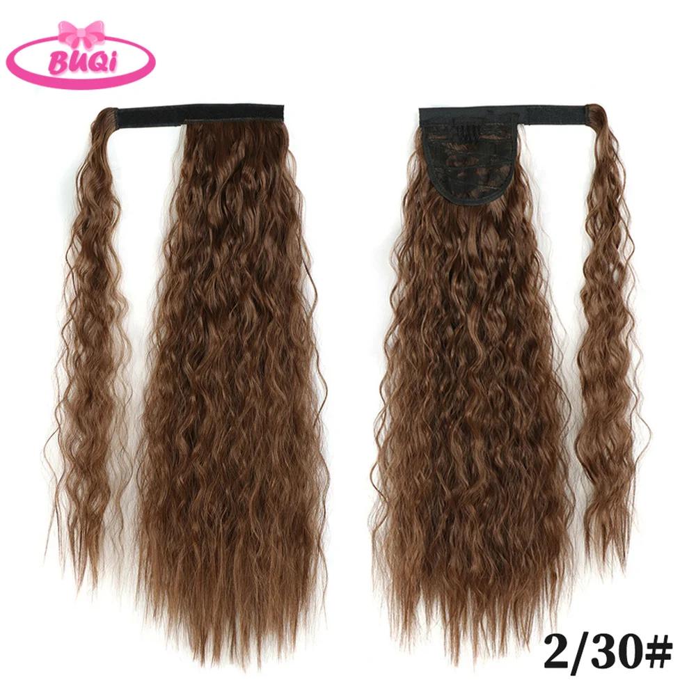 Long Wave Ponytail Wrap Around Wavy Ponytail Extensions Fluffy Hair Piece Magic Paste Ponytail Hairpiece 18 Inch Fake Hair,Suitable For Daily Use