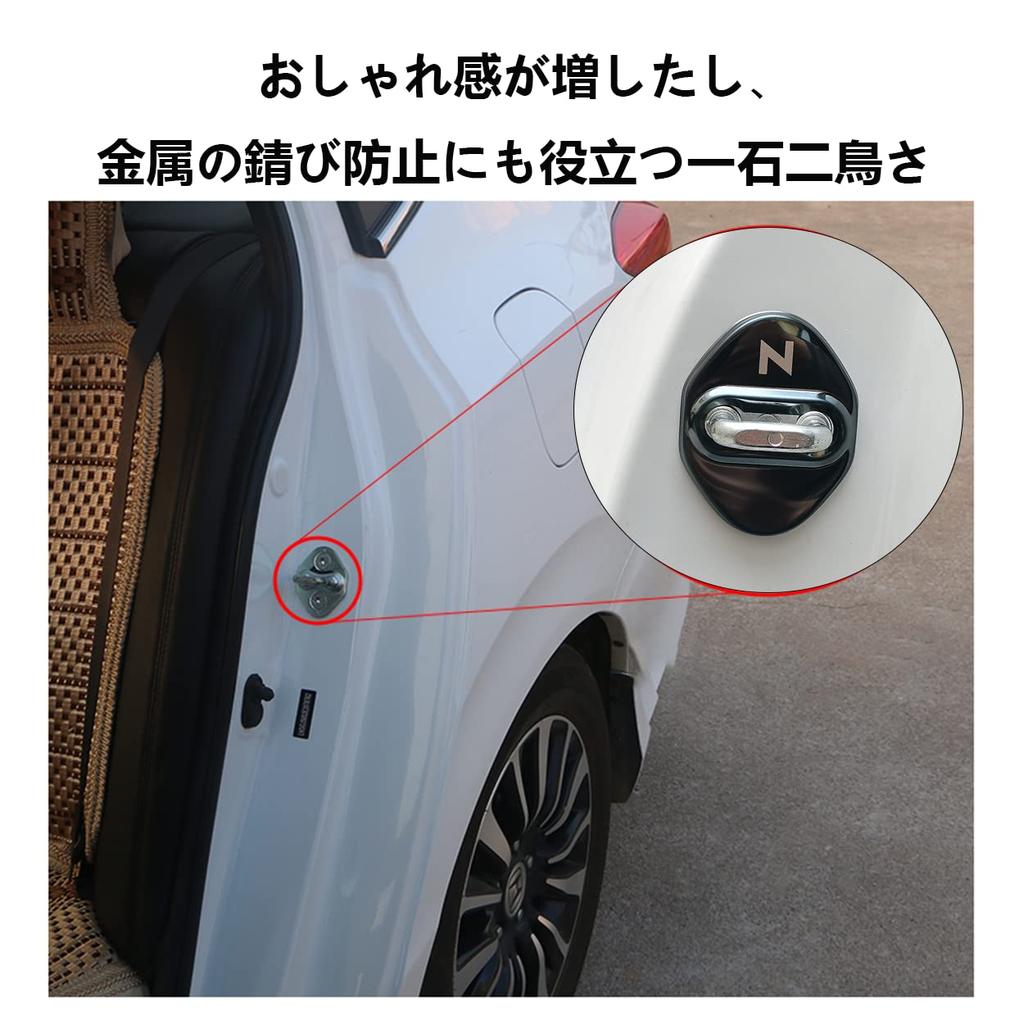Haoshilianfa Honda Custom 4 4 Style 2 Custom 4 Door Striker Stainless Steel Door Lock Easy Set of 4 N-BOX/N-BOX (JF3, Series), N-ONE (JG3, Series),