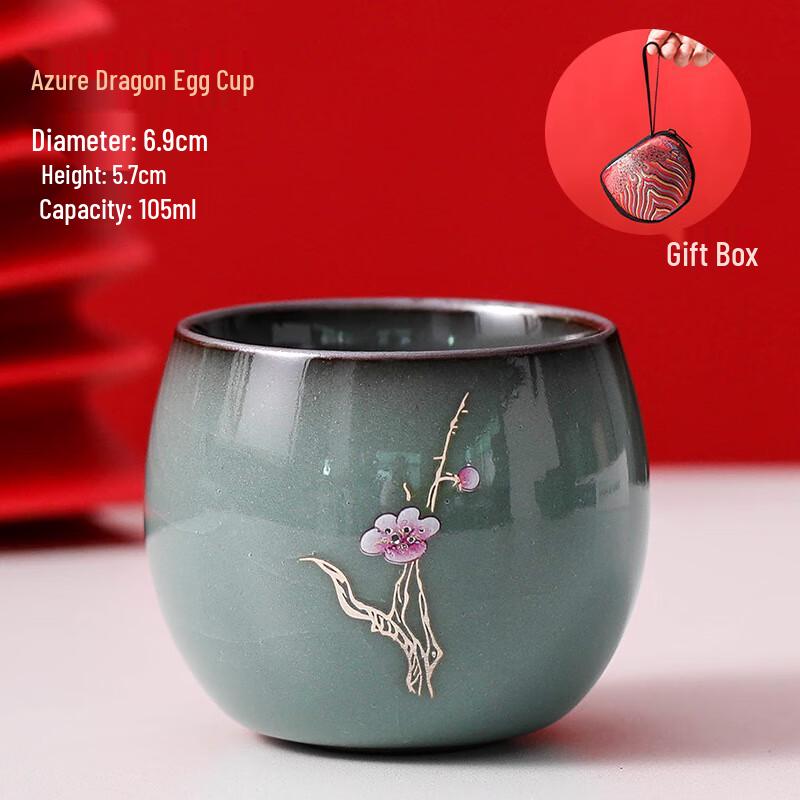 Sky Blue Plum Blossom Dragon Egg Gongfu Master Teacup