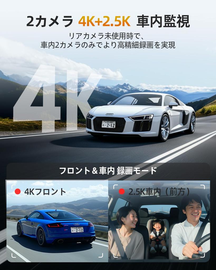 GKU 4K Dash Cam with 5GHz IPS Display with Front and Rear Integrated Simultaneous Recording of Interior and Exterior Infrared Night Parking Emergency